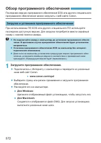 Страница 572