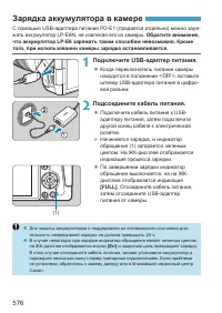 Страница 576