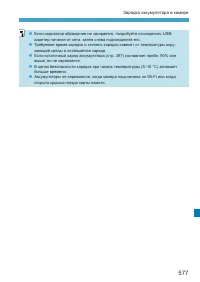 Страница 577