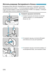 Страница 578