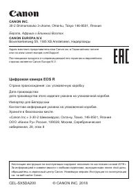 Страница 644