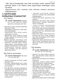 Страница 149