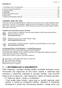 Страница 119