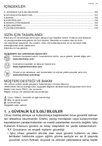 Страница 135