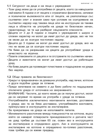 Страница 141