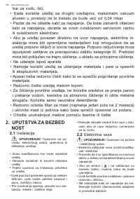 Страница 166