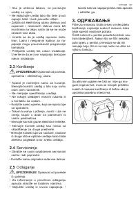 Страница 167