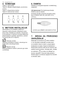 Страница 168