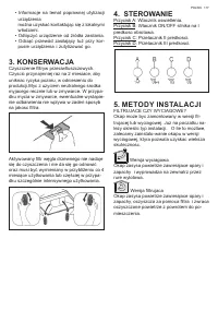 Страница 117
