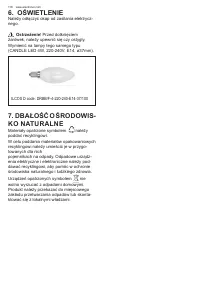 Страница 118