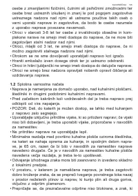 Страница 125