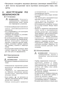 Страница 67