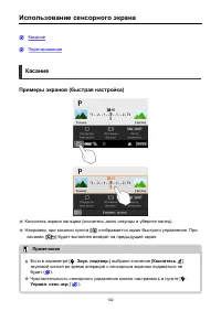 Страница 102