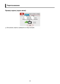 Страница 103