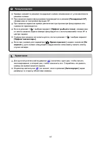 Страница 107