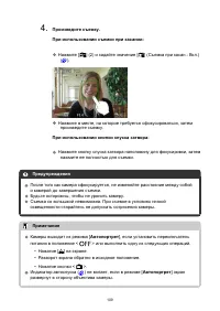 Страница 109