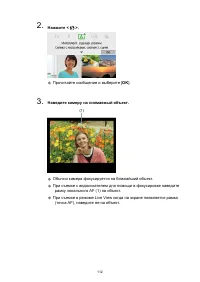 Страница 112