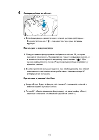 Страница 113