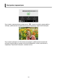 Страница 118