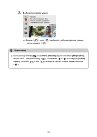 Страница 124