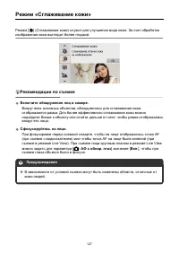 Страница 127