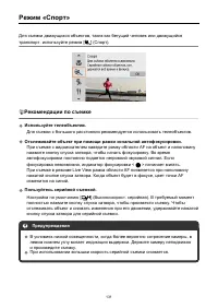 Страница 131