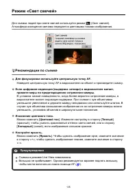 Страница 135