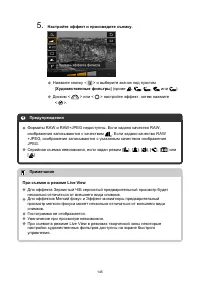 Страница 145