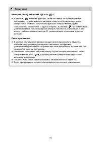 Страница 152