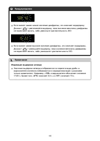 Страница 155