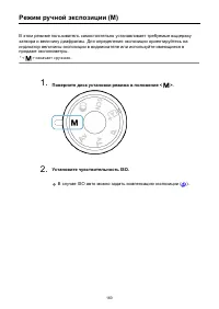 Страница 160