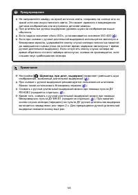 Страница 165