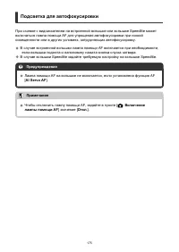 Страница 175