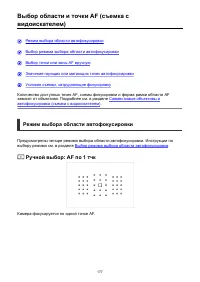 Страница 177