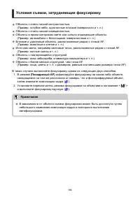 Страница 184