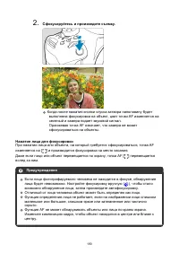 Страница 190