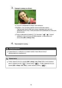 Страница 195