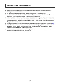 Страница 197