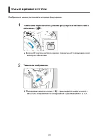 Страница 200
