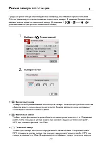 Страница 210