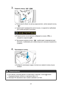 Страница 221