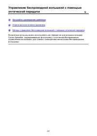 Страница 241