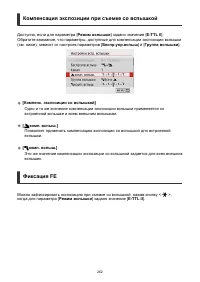 Страница 262