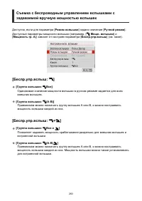 Страница 263