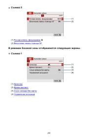 Страница 268