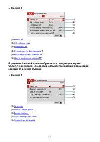 Страница 273