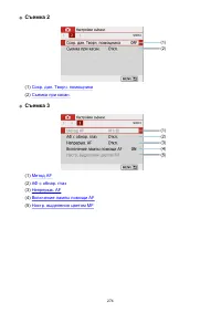 Страница 274