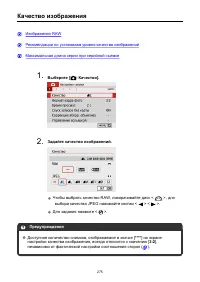 Страница 275