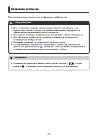 Страница 285