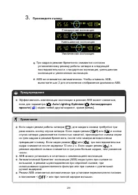 Страница 291
